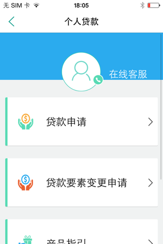 悦农行 screenshot 4