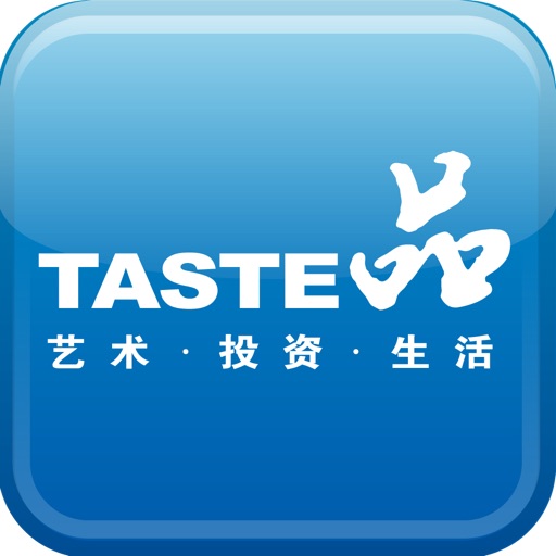 TASTE HD icon