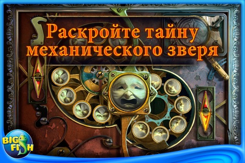 PuppetShow: Lost Town Collector's Edition screenshot 4