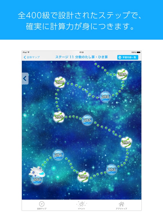 計算力サプリ