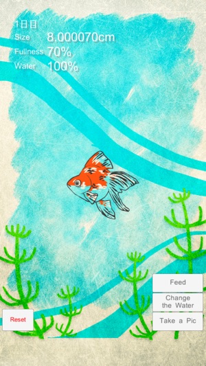 Goldfish Aquarium - Japanese Style -(圖2)-速報App