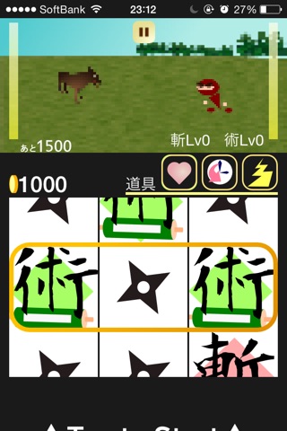 Ninja Slot screenshot 3