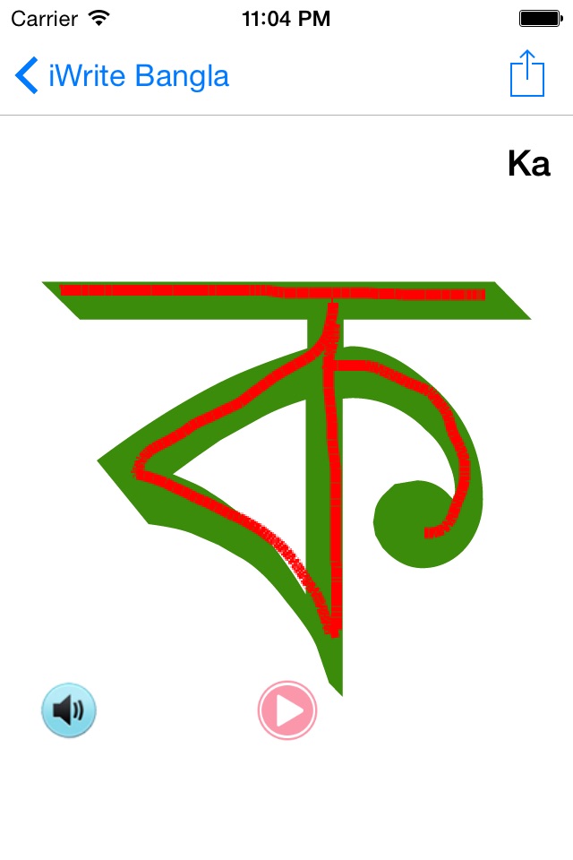 iWrite Bengali - Learn to Read/Write/Trace Bengali Alphabets screenshot 3