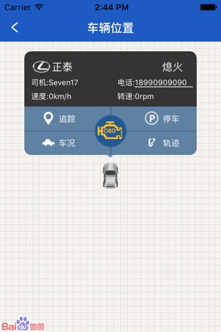 百里汽车 screenshot 3