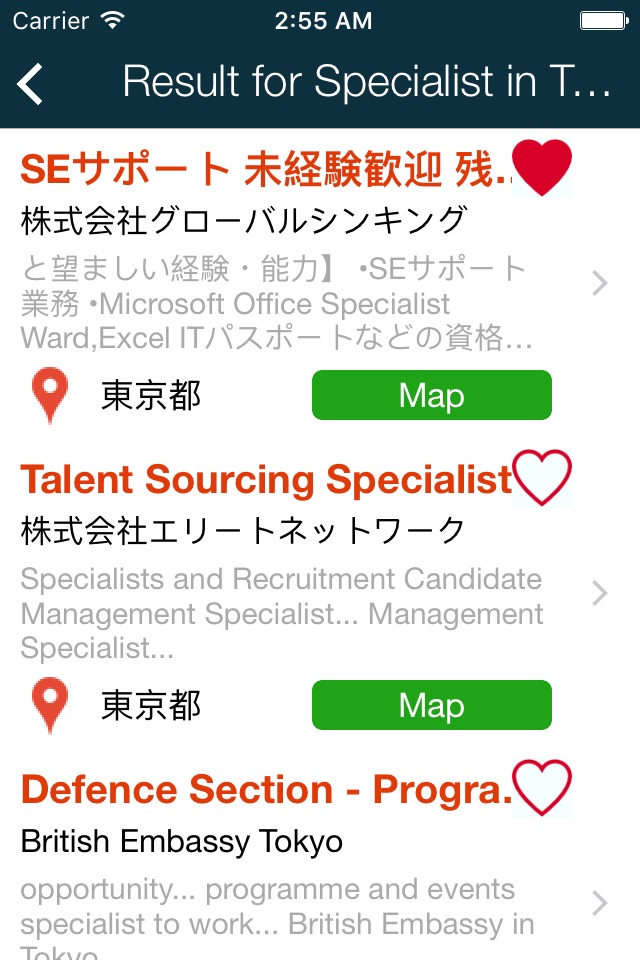 JobSukoi (Japan) - No.1 Job Search in Japan screenshot 2