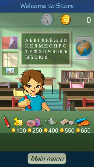 Russian AlphaBet Bullseye(圖4)-速報App