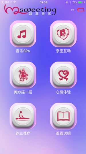 Massage Bra(圖2)-速報App