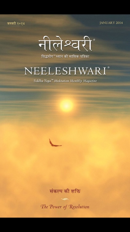 Neeleshwari