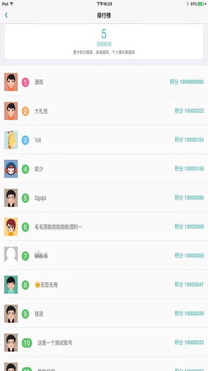 创业吧之练吧