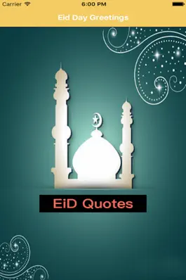 Game screenshot Eid Mubarak Greetings card 2016. Happy eid cards! Send islamic muslim eid ul-Adha eid ul-Fitr eid al-Fitr eid wishes greetings ecard! mod apk