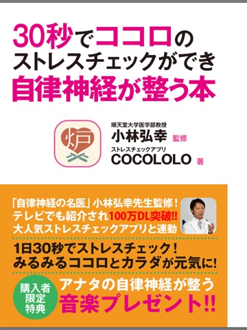 スクリーンショット 1
