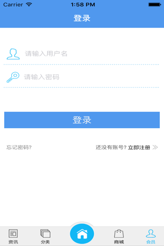 中国油墨涂料网 screenshot 2