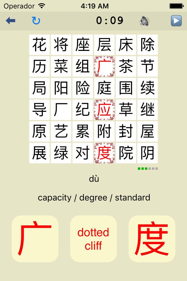 KangXi - learn Mandarin Chinese radicals for HSK1 - HSK6 hanzi characters in this simple game screenshot 2
