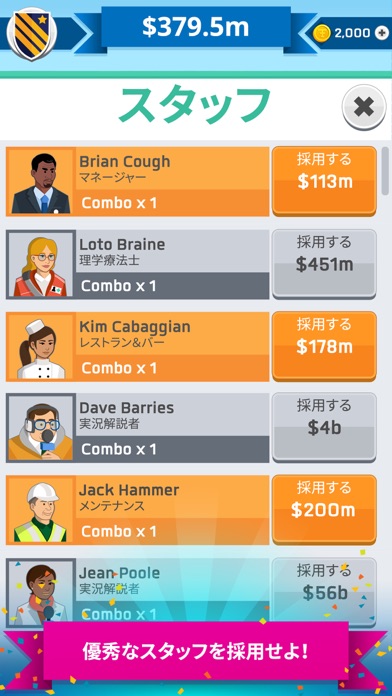 Tip Tap Soccerのスクリーンショット2 Tip Tap Soccerのスクリーンショット2