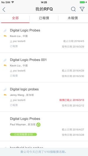 環球生意通(圖5)-速報App