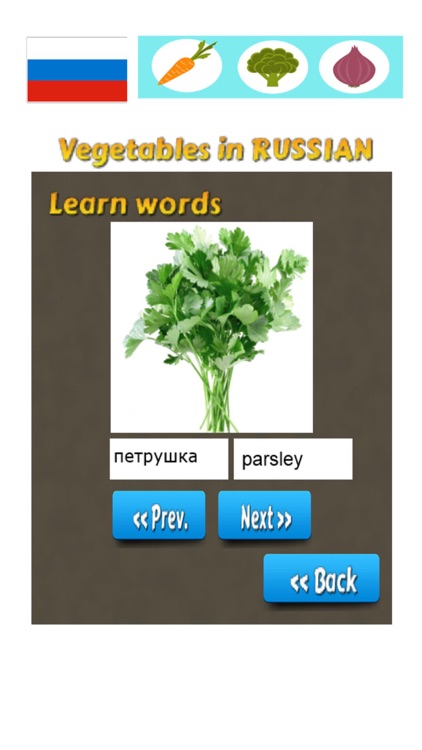 Learn Russian Words - Vegetable Names