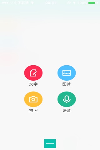 胡杨林 screenshot 3