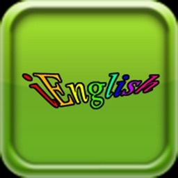 iEnglish - 传说中的英语神器