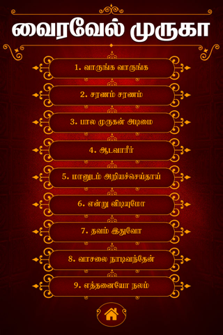 Vairavel Murugan Songs - náhled