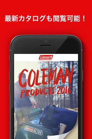 Coleman 公式アプリ screenshot 2