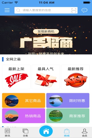 黑龙江粮食门户 screenshot 2