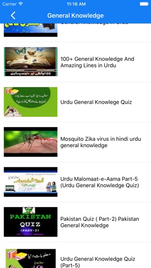 General Knowledge Quiz in Urdu(圖2)-速報App