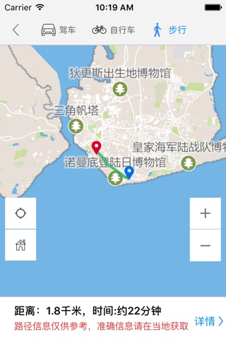 朴茨茅斯中文离线地图-英国离线旅游地图支持步行自行车模式 screenshot 4