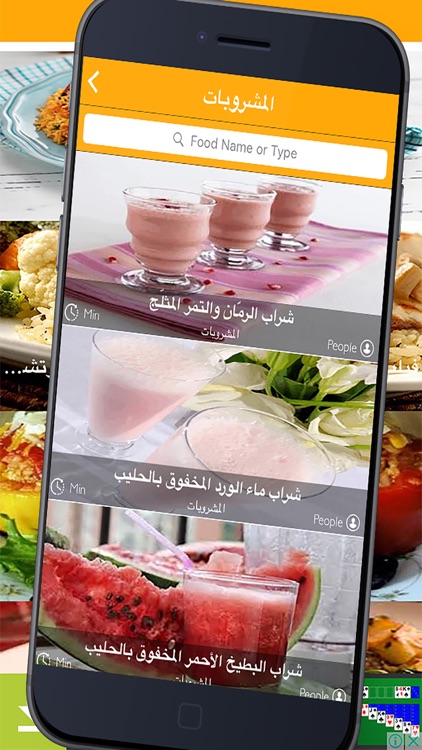 وصفاتي| وصفات المطبخ العربي : وصفات و طبخات و أكلات عربية وعالمية شهية screenshot-3