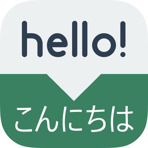 Speak Japanese - Learn Japanese Phrases & Words for Travel & Live in Japan