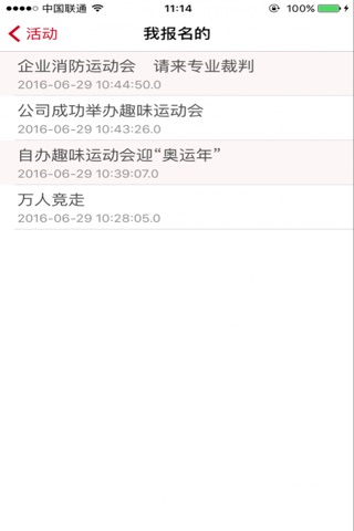 乐活中信 screenshot 2