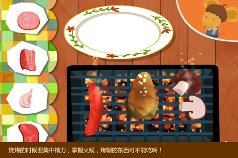 多纳学英语：餐厅 screenshot 3