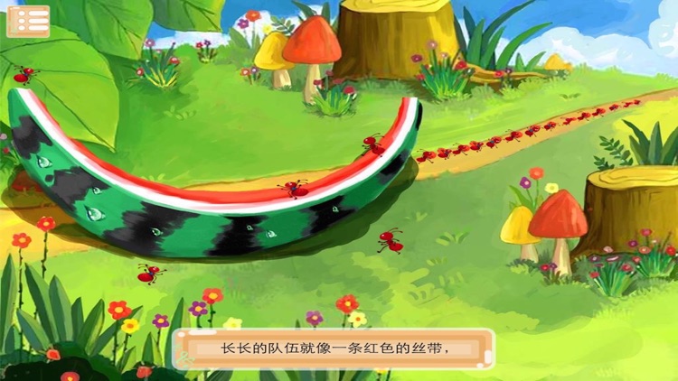 Children’s Bedtime Story: The Little Ants Move Watermelon by kuikui wang