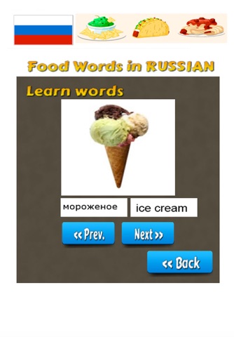 Food in Russian: Learn & Play Words Game screenshot 4