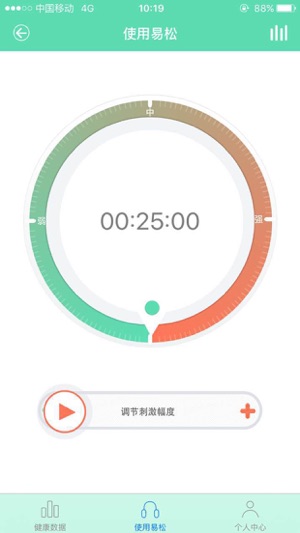 Esong(圖1)-速報App