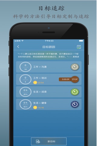 DaysInLine Pro. screenshot 3