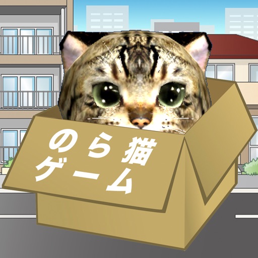 のら猫ゲーム　〜猫になってオンラインで、チャットで進むゲーム〜