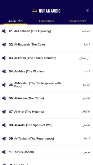 Quran Audio - English translation by Mishari and Ibrahim Wal(圖2)-速報App