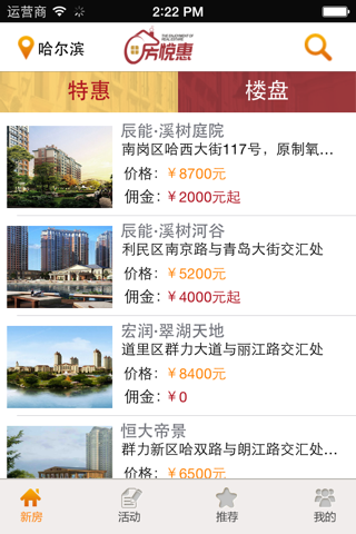房悦惠 News