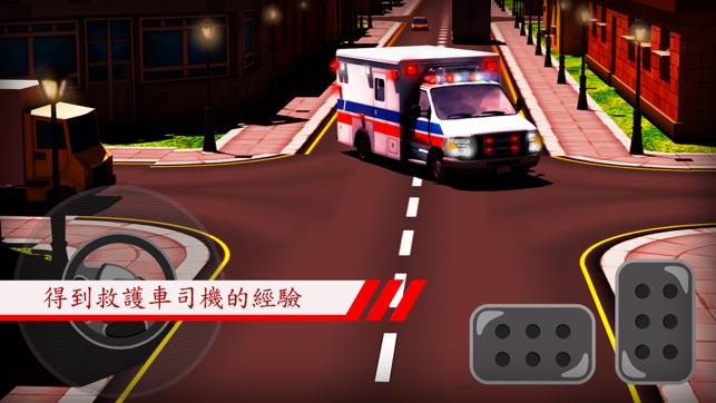 救護車駕駛3D模擬器(圖2)-速報App