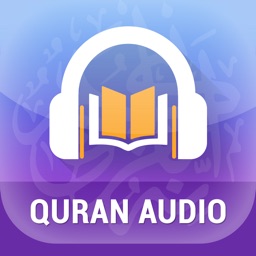 Quran Audio - Sheikh Ahmed Al-Ajmi