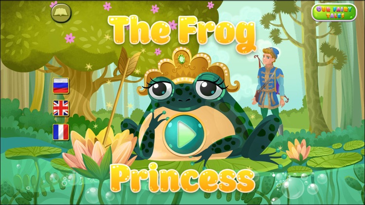 The Frog Princess. Interactive childrens' book.