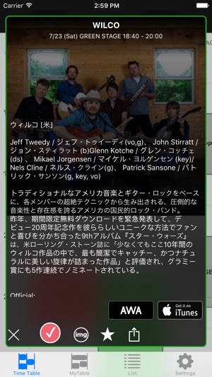 FRF16TT(圖3)-速報App