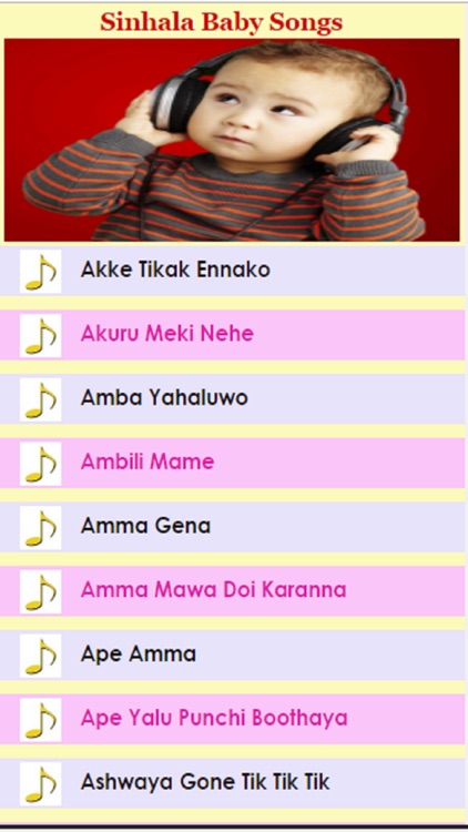 Sinhala Baby Songs