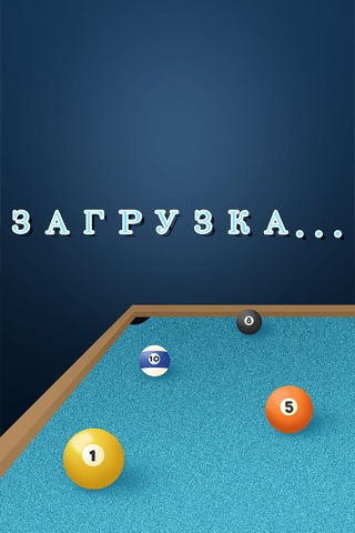 Connect The Pool Ball - amazing brain strategy arcade game screenshot 2