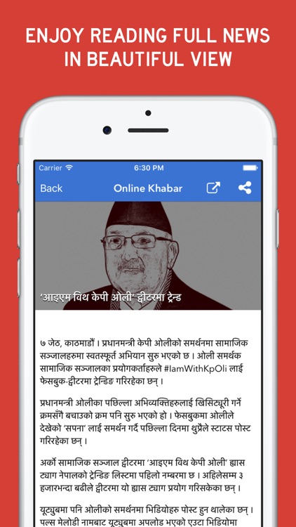 Nepali News - News from Nepal