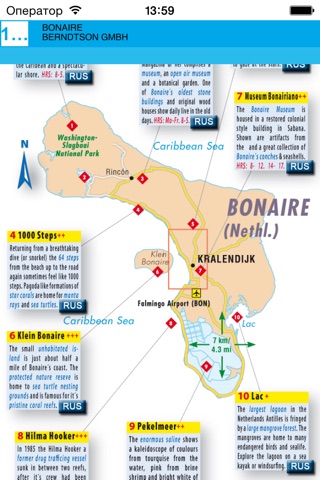 Bonaire. Road map screenshot 4