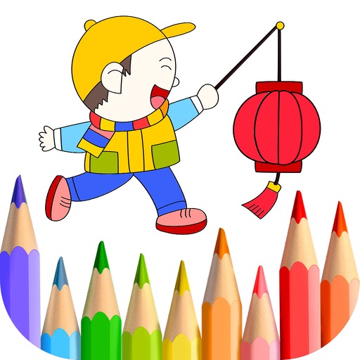 New Year Coloring - Chinese Spring Draw Book School iOS App