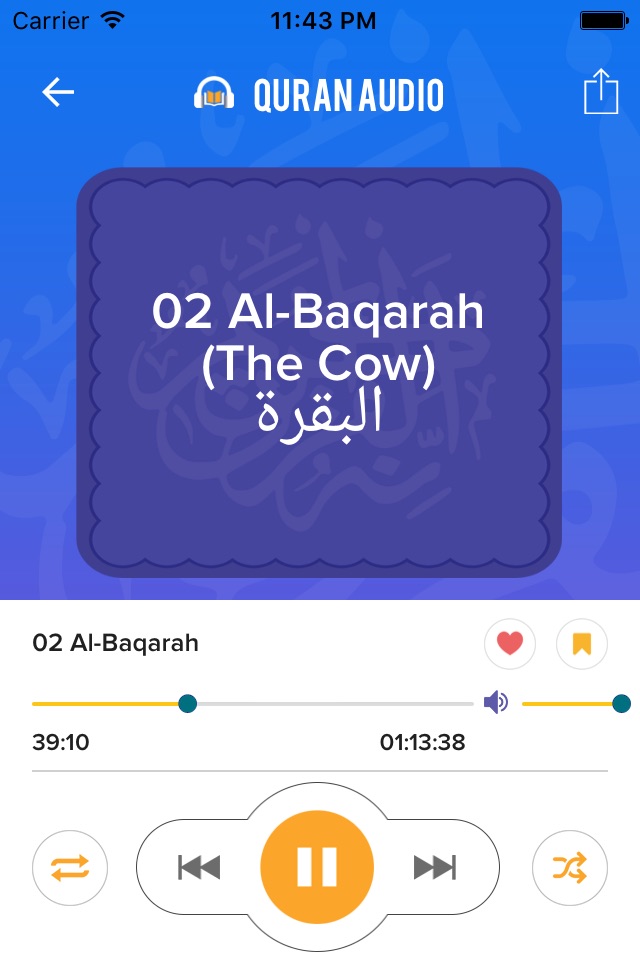 Quran Audio - Sheikh Ahmed Al-Ajmi screenshot 3