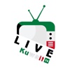 Kuwait TV Online