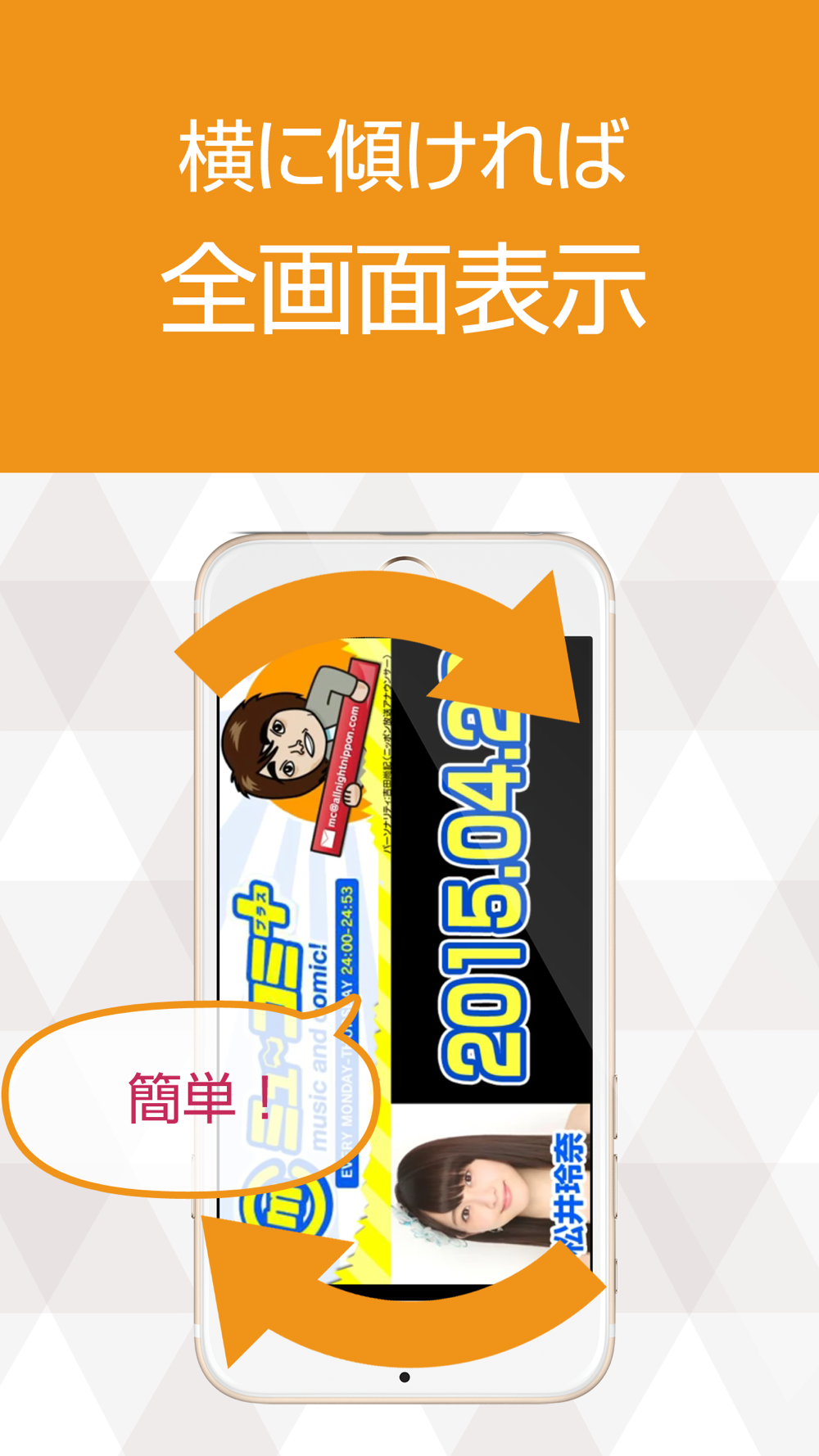 アイドルラジオ アイドルのラジオ再放送まとめ For Youtube Free Download App For Iphone Steprimo Com アイドルラジオ アイドルのラジオ再放送まとめ For Youtube Free Download App For Iphone Steprimo Com